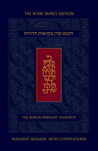Picture of The Koren Chumash Mikraot HaDorot Volume 38 Devarim [Hardcover]